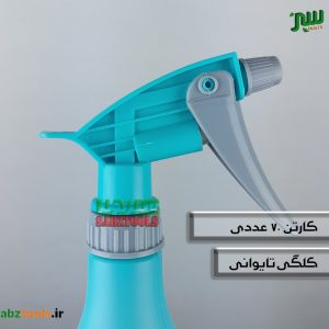 آبپاش ۱ لیتری آب پاش گلدان