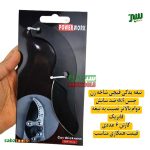 3تیغه-یدکی-قیچی-شاخه-زن-مدل-01