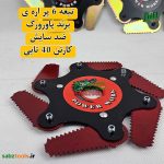تیغه-6-پر-اره-ای-پاور-ورک2