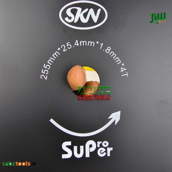 تیغه-علف-زن-۴-پر-skn3