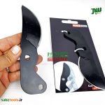 تیغه-یدکی-قیچی-شاخه-زن-کد-02