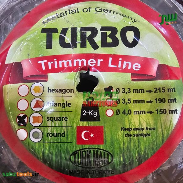 نخ-علفزن-توربو‌-ترکیه-۴-گوش4