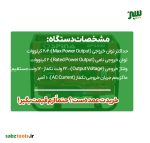 موتور برق بنزینی اسپینا 2.2 کیلووات هندلی مدل SP3500.4-1
