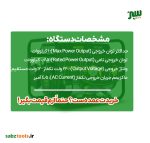موتور برق بنزینی ویگو 1 کیلووات هندلی مدل WG2500.1