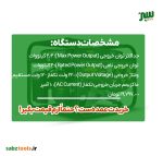 موتور برق بنزینی ویگو 2.2 کیلووات هندلی مدل WG3500.2