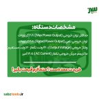 موتور برق بنزینی ویگو 2.8 کیلووات هندلی مدل WG4200.2
