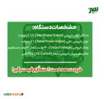 موتور برق بنزینی ویگو 6.5 کیلووات استارتی مدل WG8500E.2