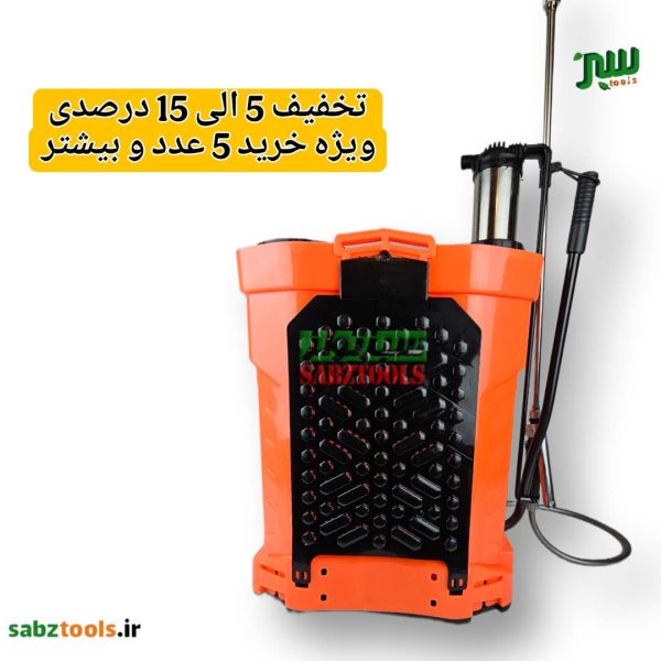 سمپاش-شارژِ-یاما-3