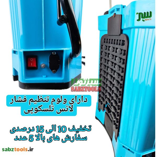 سمپاش-شارژی-ونیکو-2