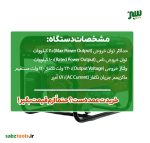 فروش موتور برق بنزینی اسپینا 11 کیلووات